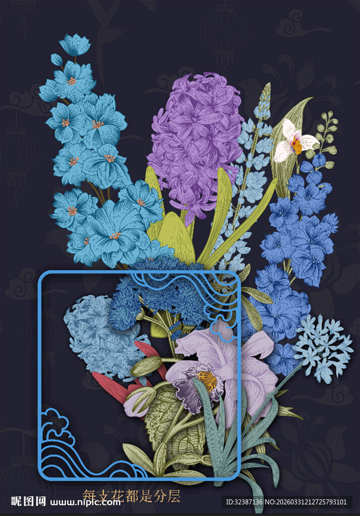 复古风花卉图案插画