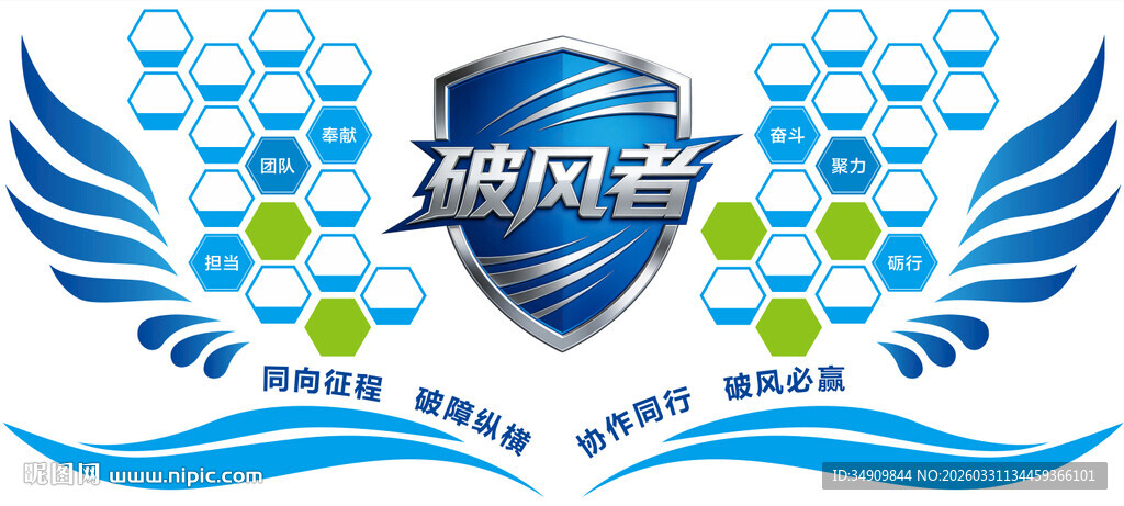 班组建设及风采展示