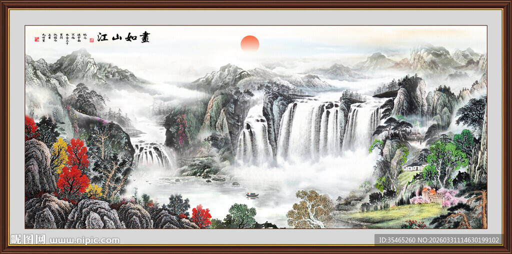  八方聚财山水画