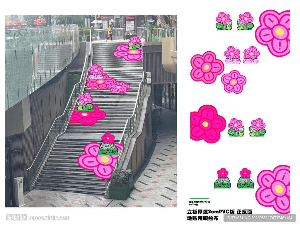 楼梯台阶春季氛围