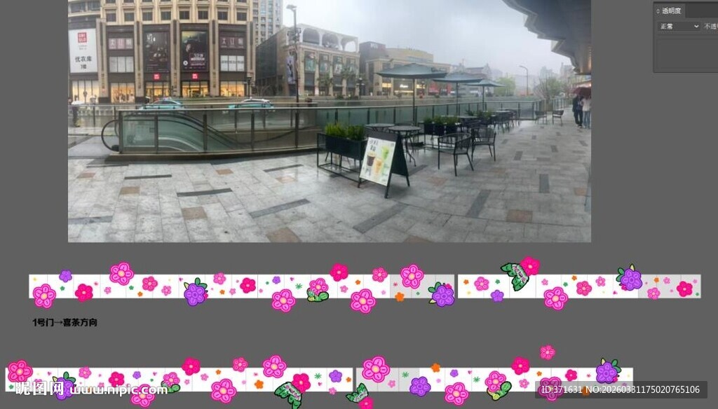 春季氛围玻璃贴