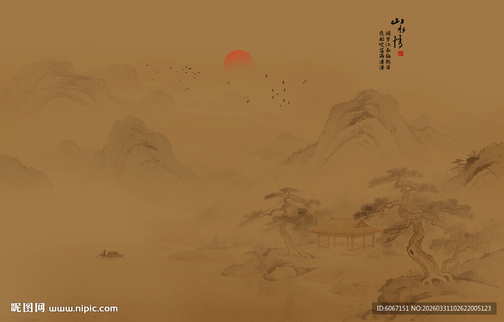 屏风中式古风古典山水画背景