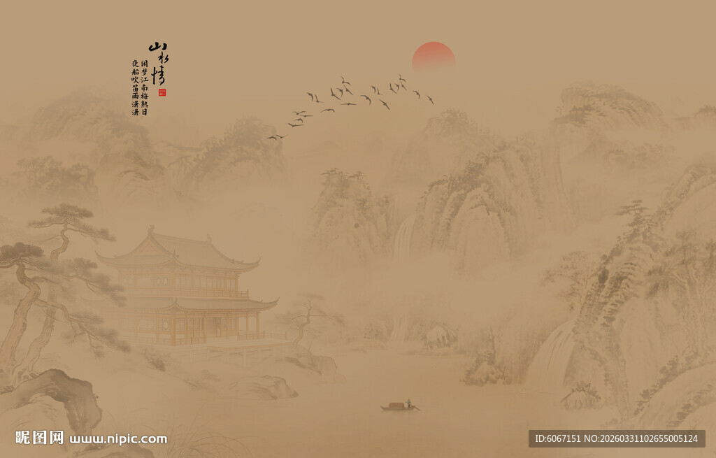 中式古风古典山水画背景图