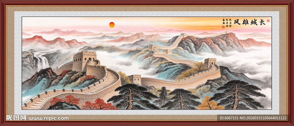 长城装饰画