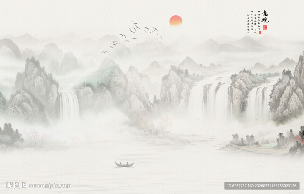 国画水墨山水画