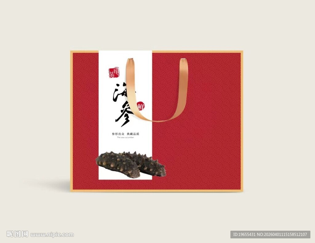 海参包装手提礼品袋设计 