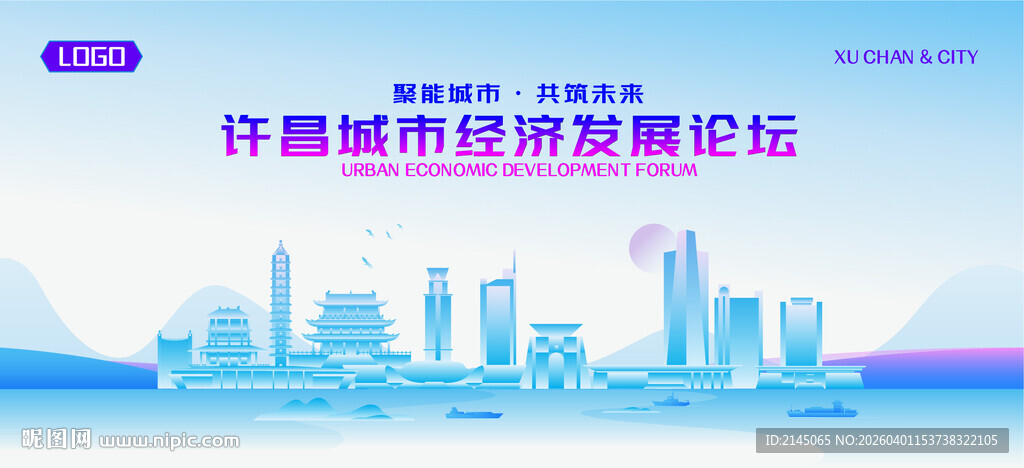 许昌地标矢量建筑