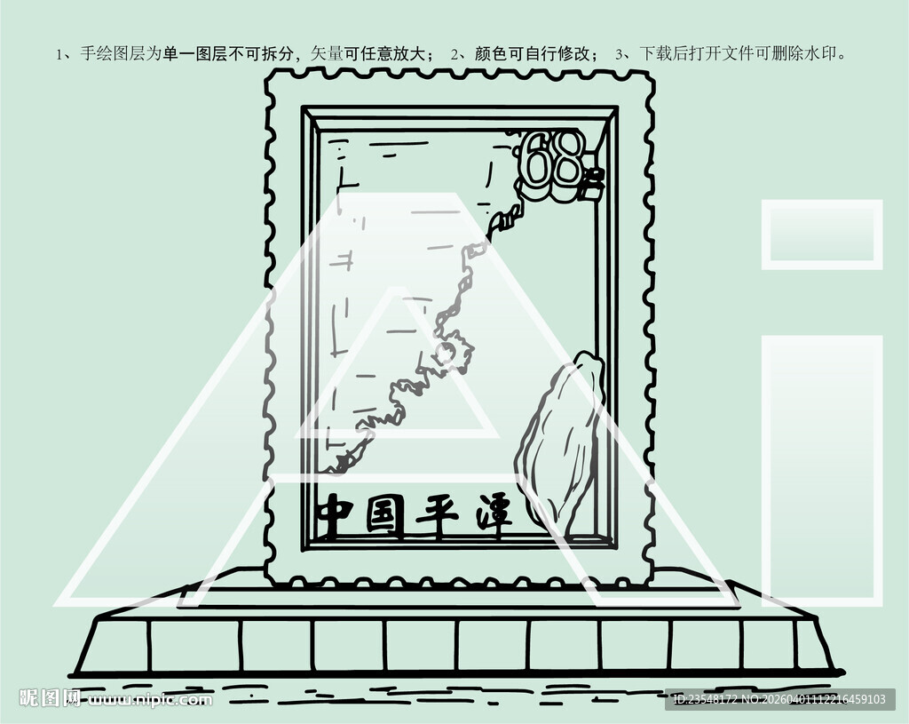 平潭68海里景区