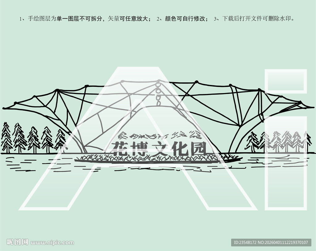 上海花博文化园