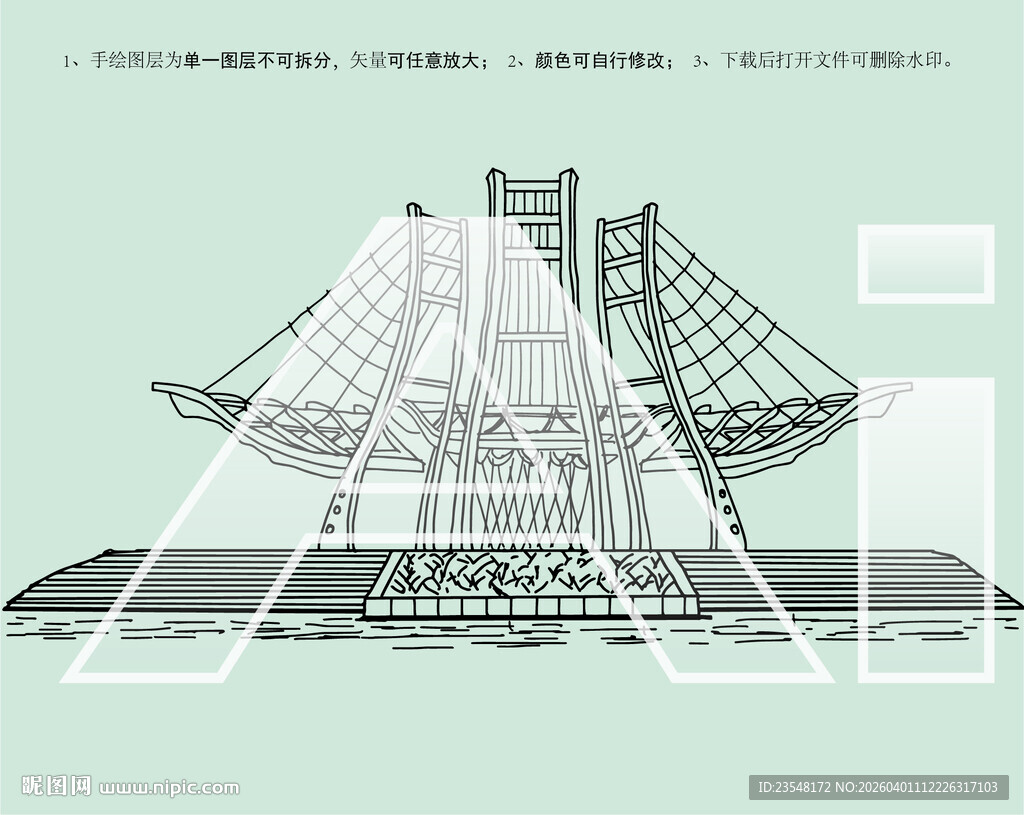 上海闵行体育公园