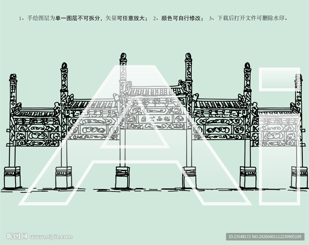 石家庄裕西公园