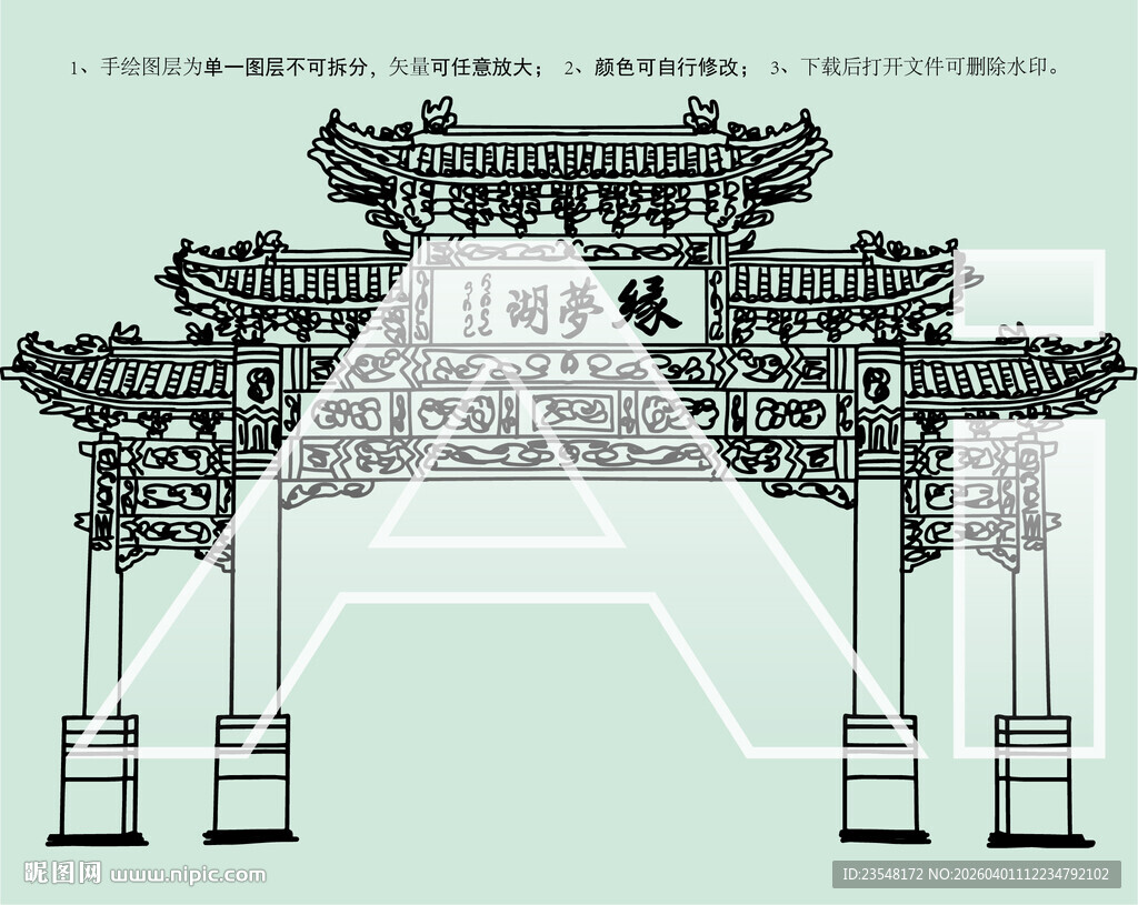 天津曙光水镇缘梦湖