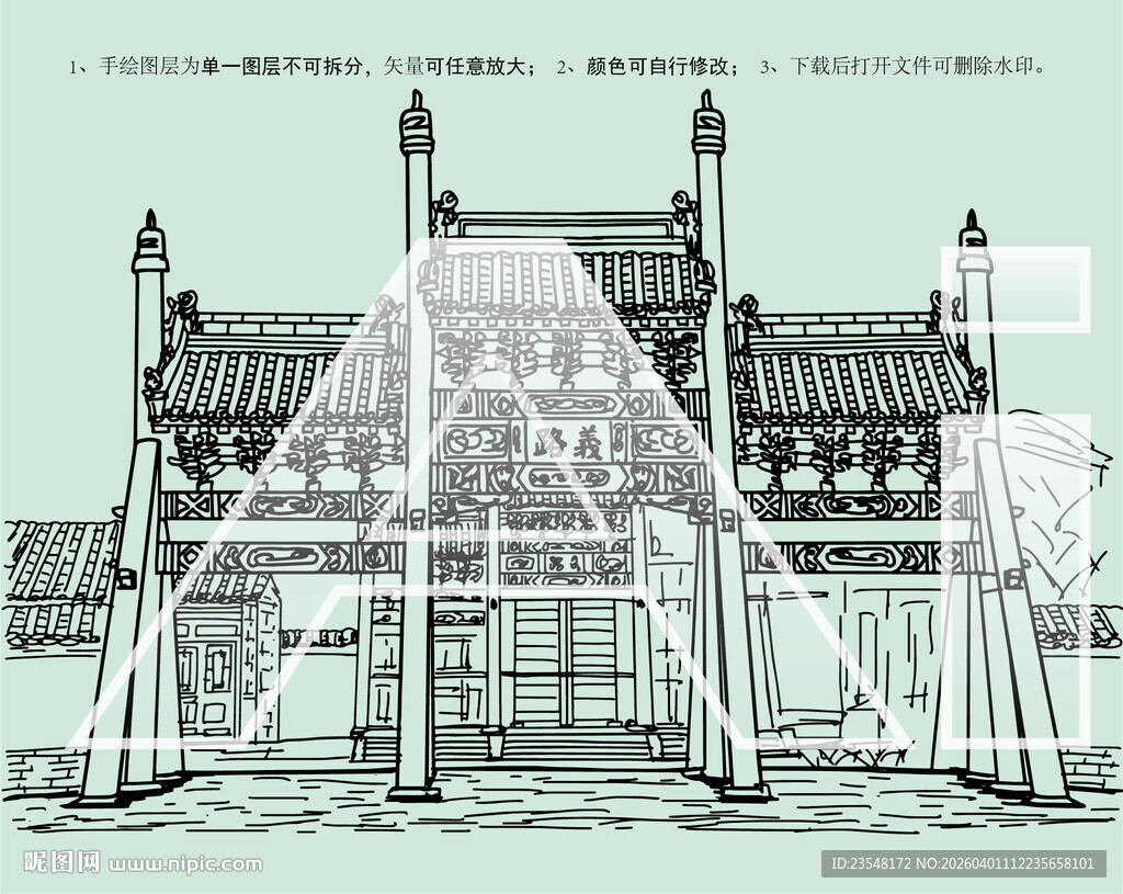 天津文庙博物馆建筑群