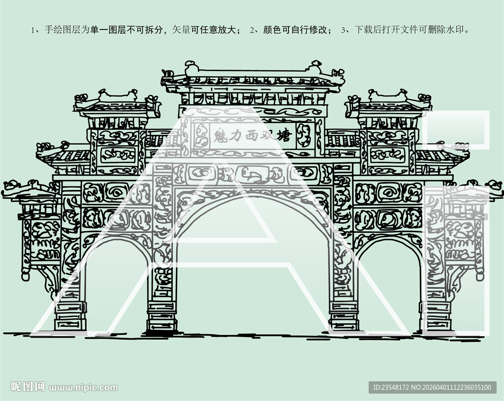 天津西双塘民俗风景区魅力双塘
