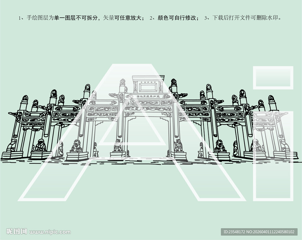 兖州兴隆文化园建筑群