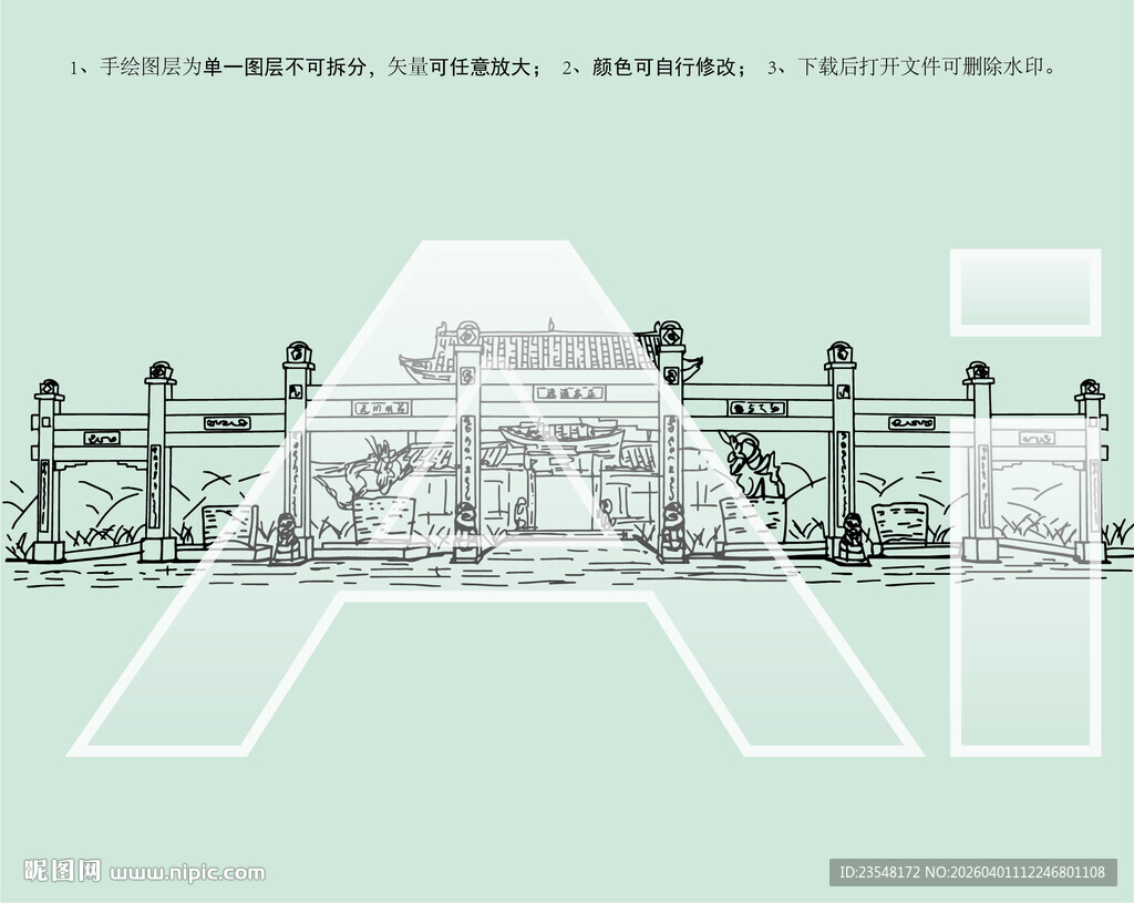中华傅山园建筑群