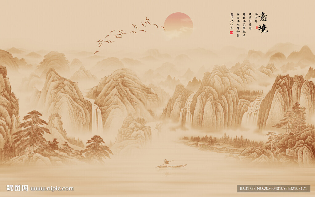 新中式国画山水电视背景墙