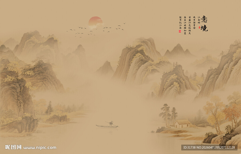 中式传统古画水墨山水意境图