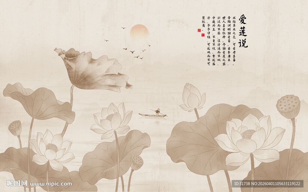 新中式水墨荷花背景墙