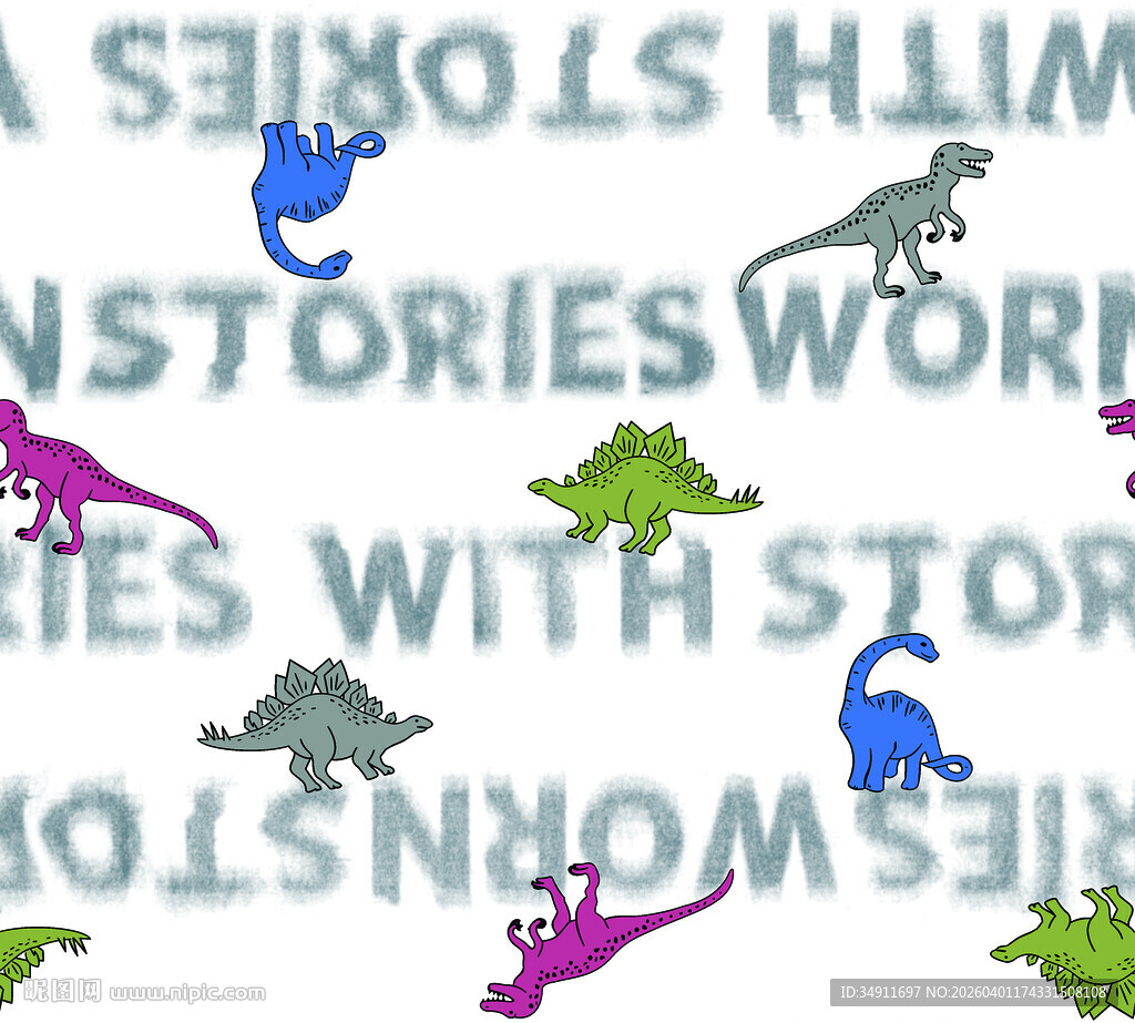 多彩恐龙图案童趣满满