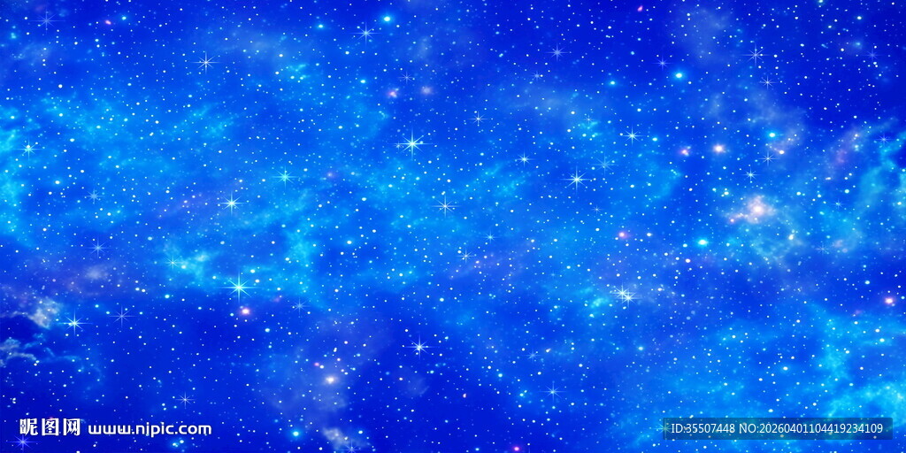 星空背景