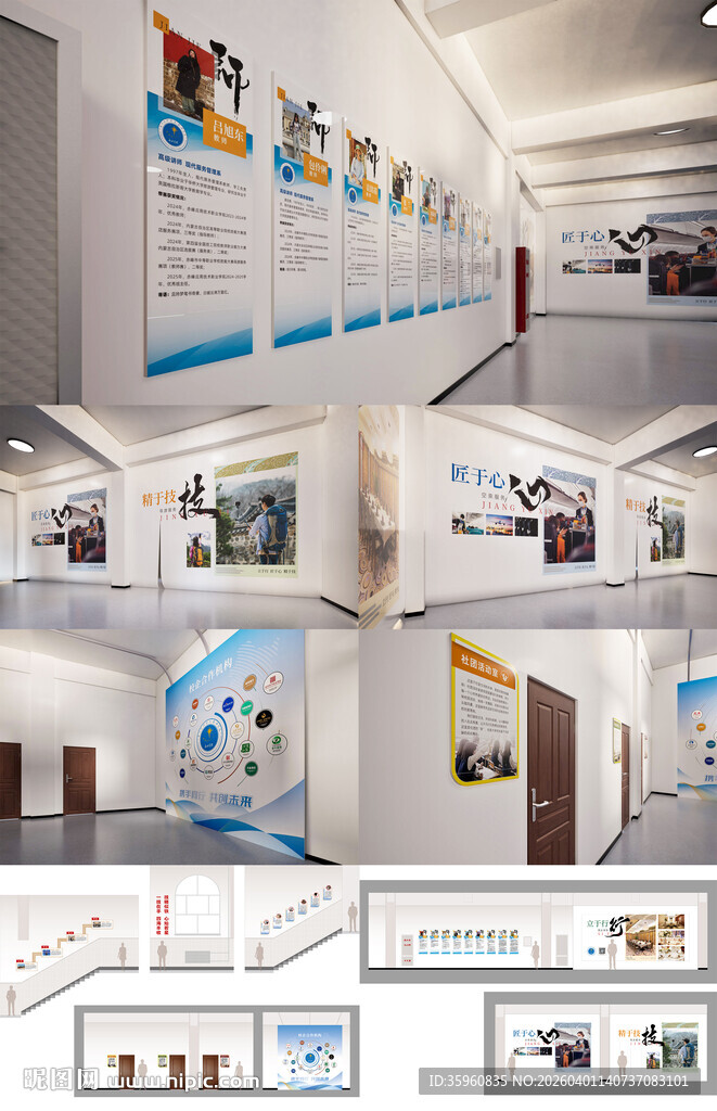 校园文化墙围挡文化墙围挡