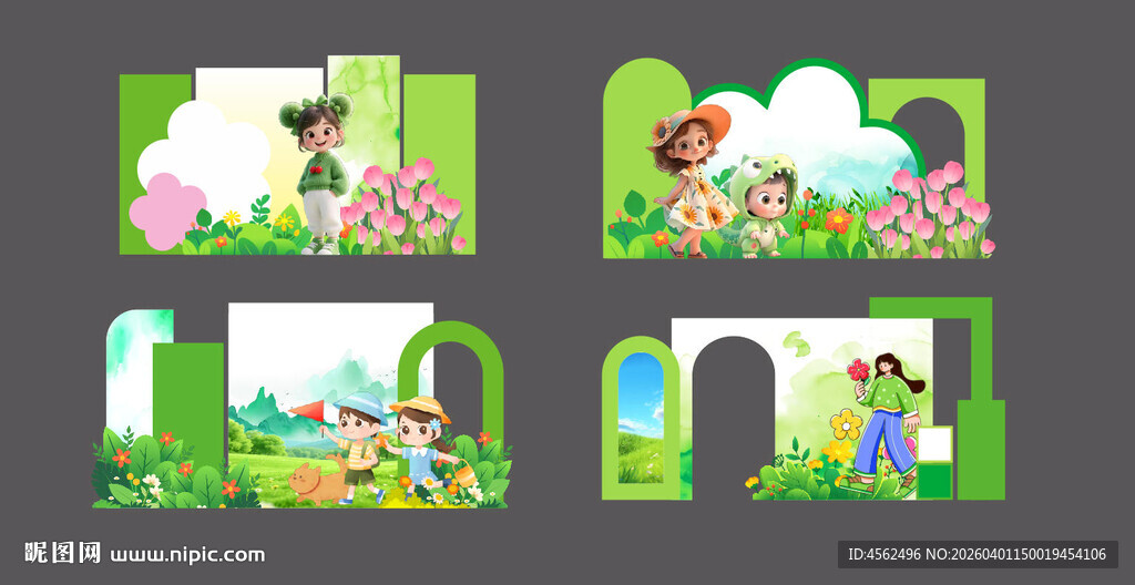 春天美陈 踏青美陈 春游美陈 