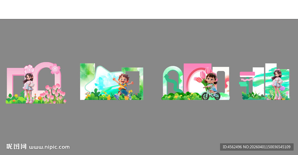 春天美陈 踏青美陈 春游美陈 