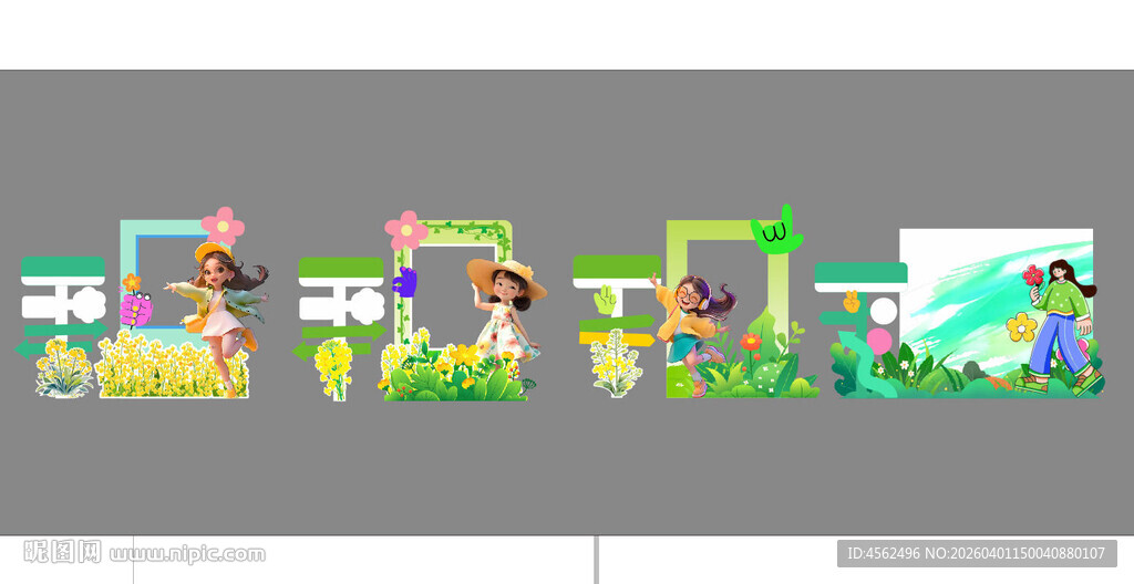 春天美陈 踏青美陈 春游美陈 