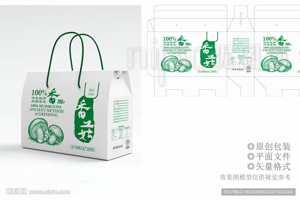 香菇包装平面设计