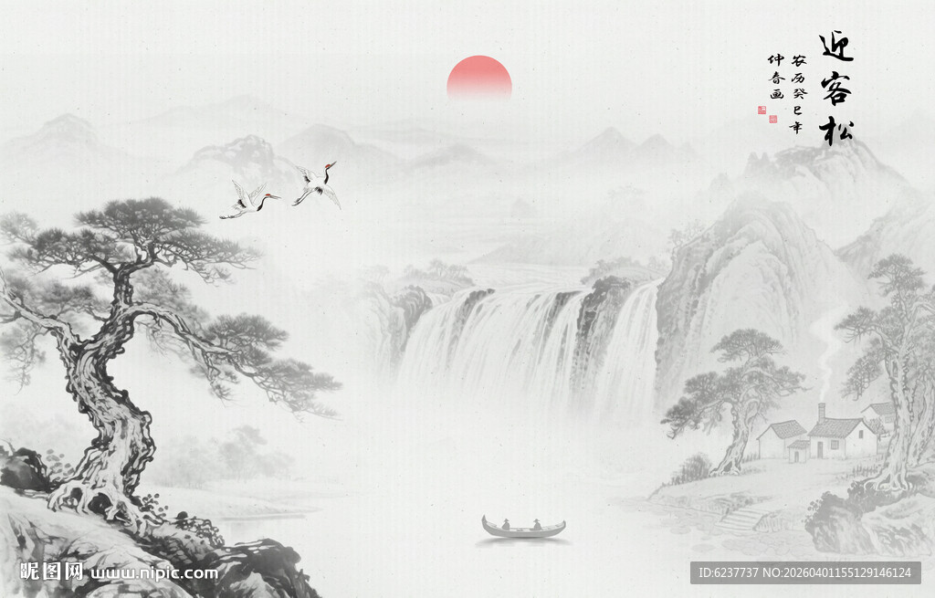 新中式隔断水墨山水迎客松背景墙