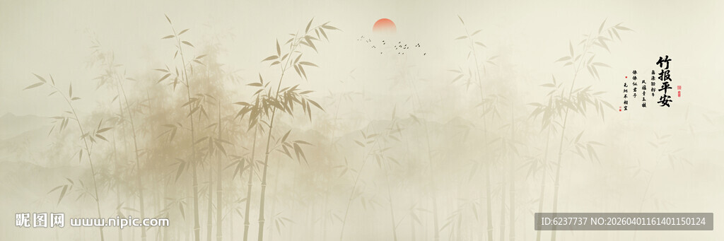 竹子水墨意境墨竹山水图