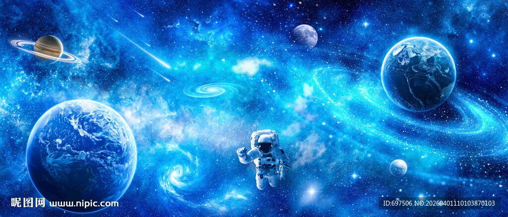 蓝色太空宇航员星球宇宙漩涡背景