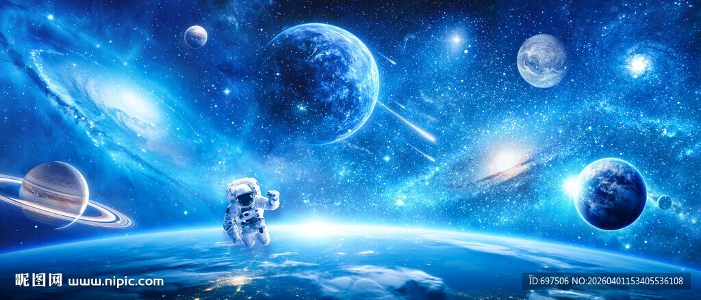 外太空漩涡宇宙星空银河星球背景