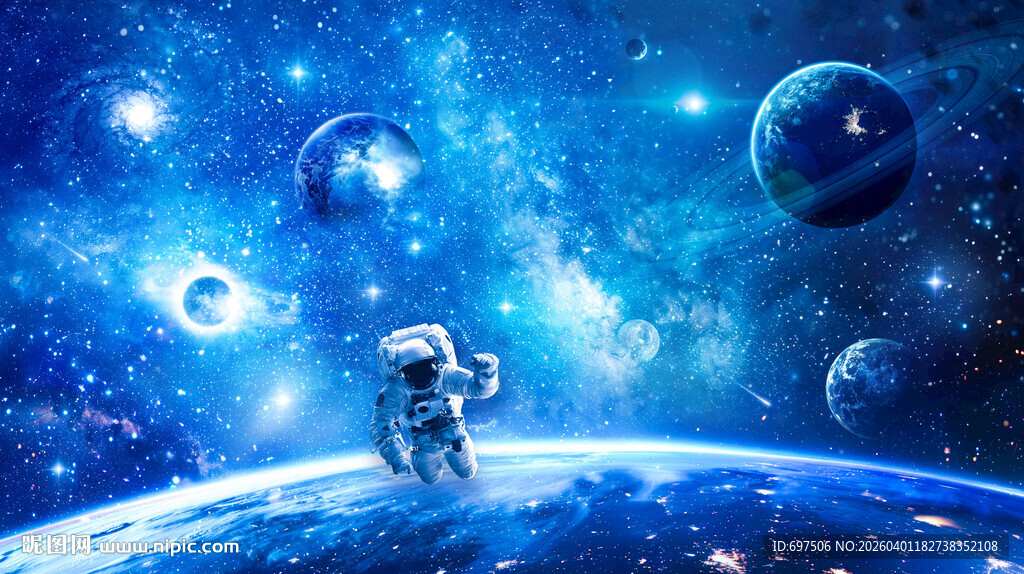 太空星球宇航员宇宙星空航天背景