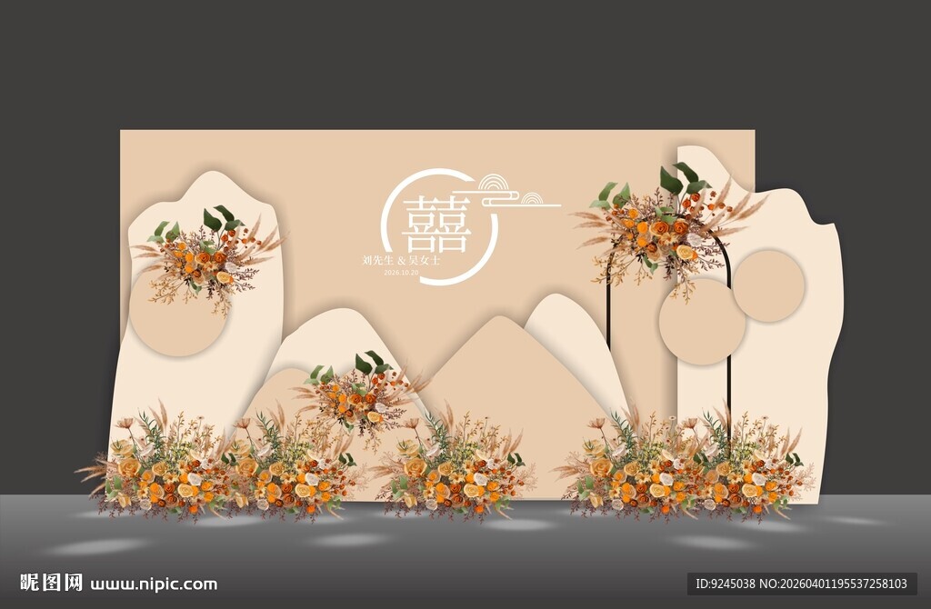 秋季主题婚礼迎宾区布置