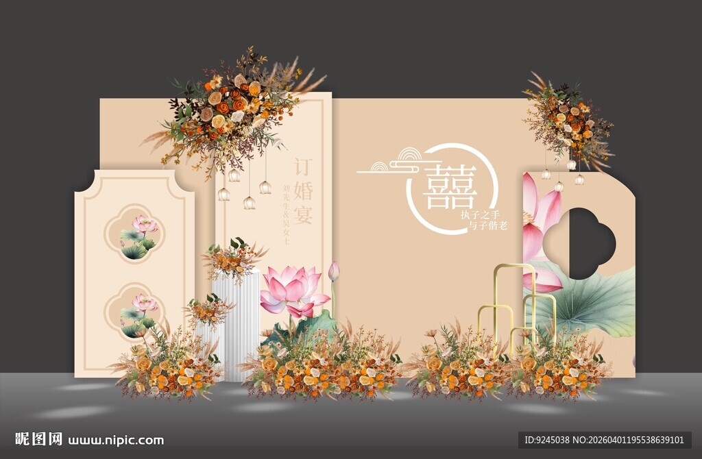 米色婚礼纸品装饰设计