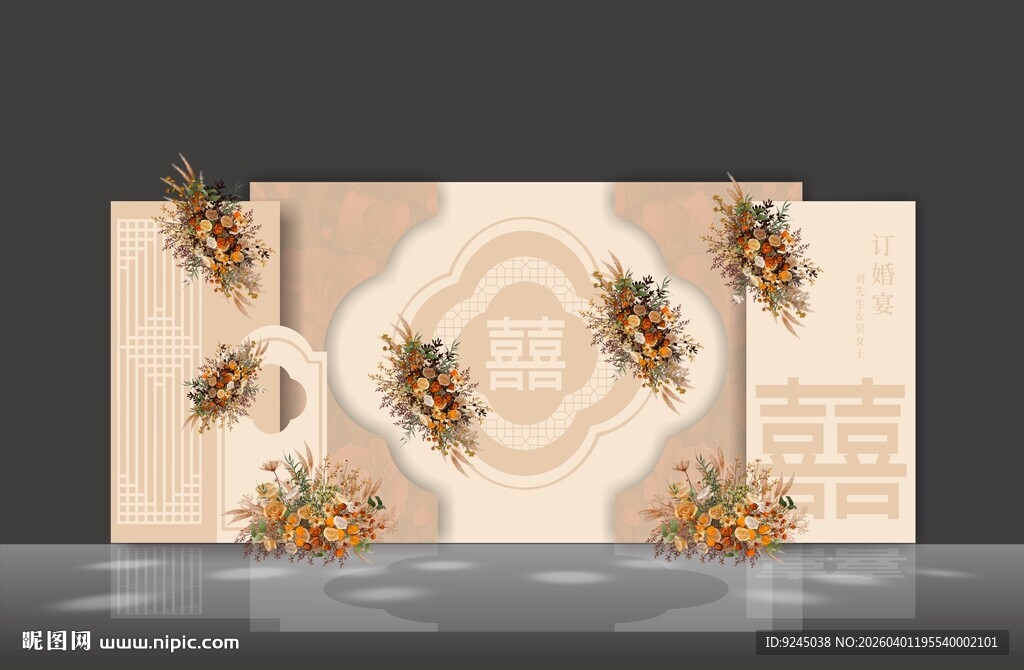 米色花卉婚礼背景设计
