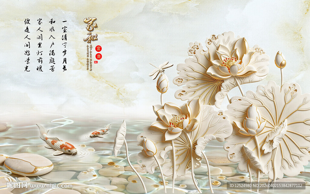 荷花客厅画300DPI