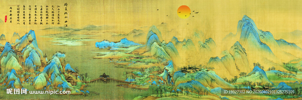 千里江山图江山如画