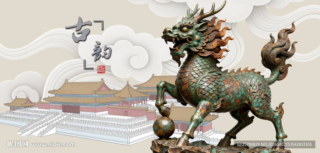 故宫麒麟雕塑古韵祥瑞