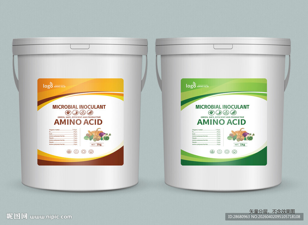 两桶不同包装的植物肥料