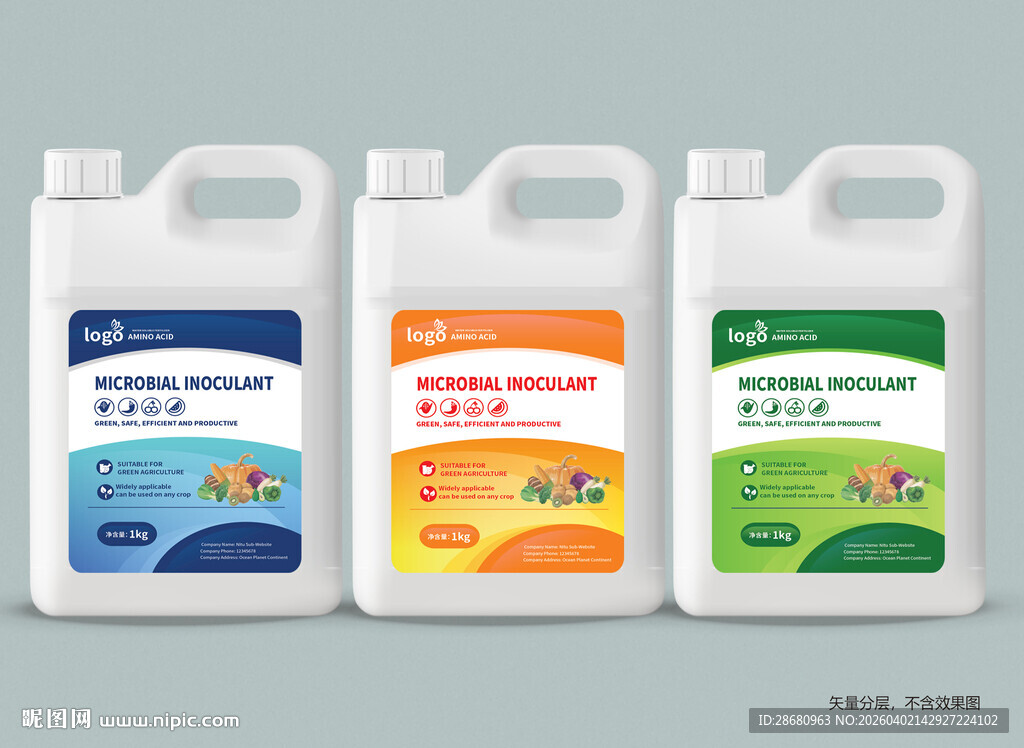 三瓶不同颜色的清洁护理液