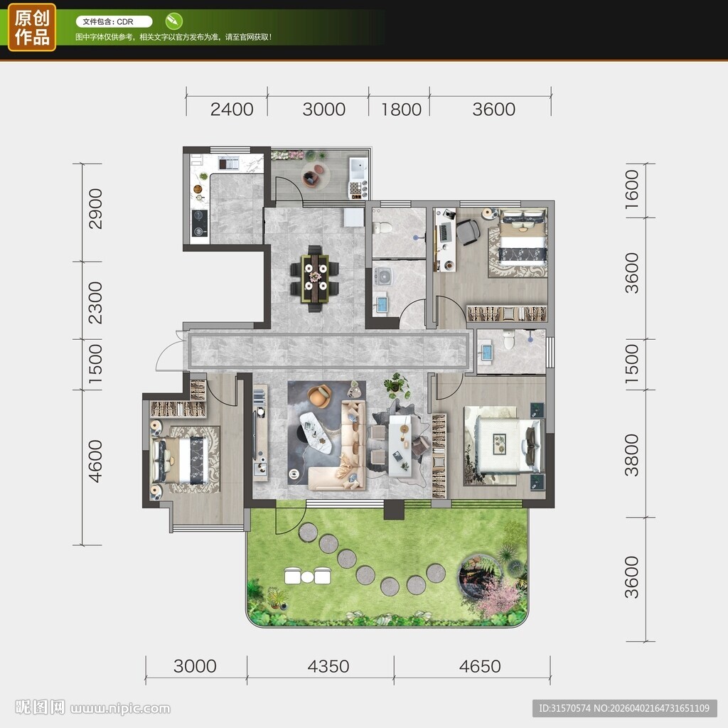 现代三室户型平面图示例