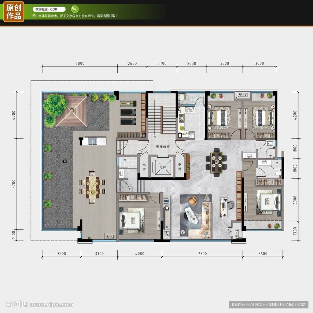 现代简约三室户型平面图