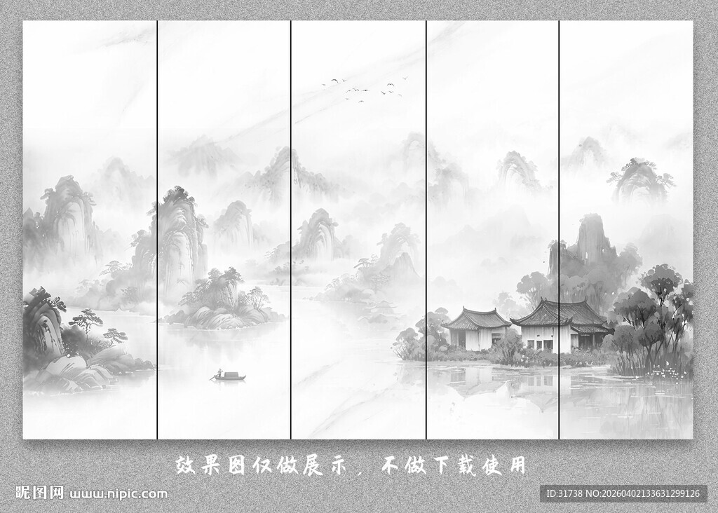 意境中式屏风隔断水墨山水画