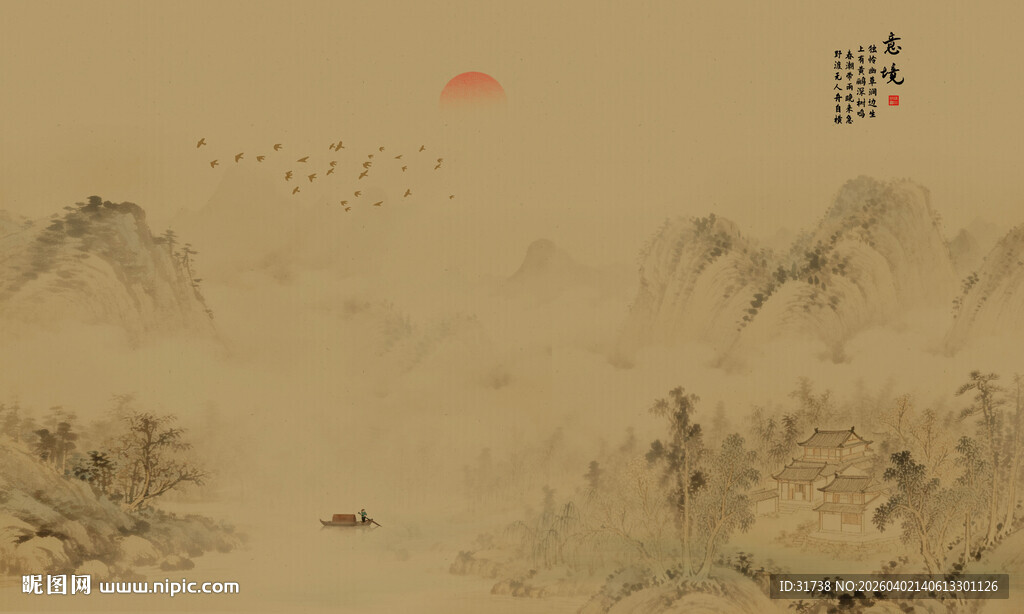 中式山水意境古风画作