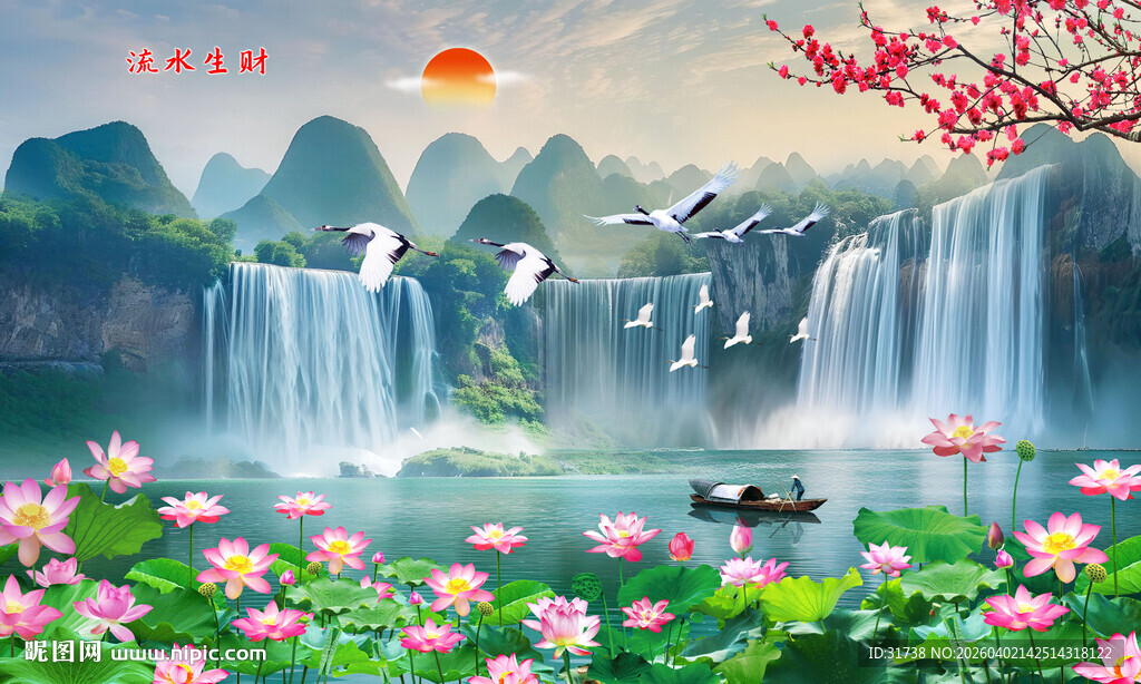 流水生财瀑布山水画