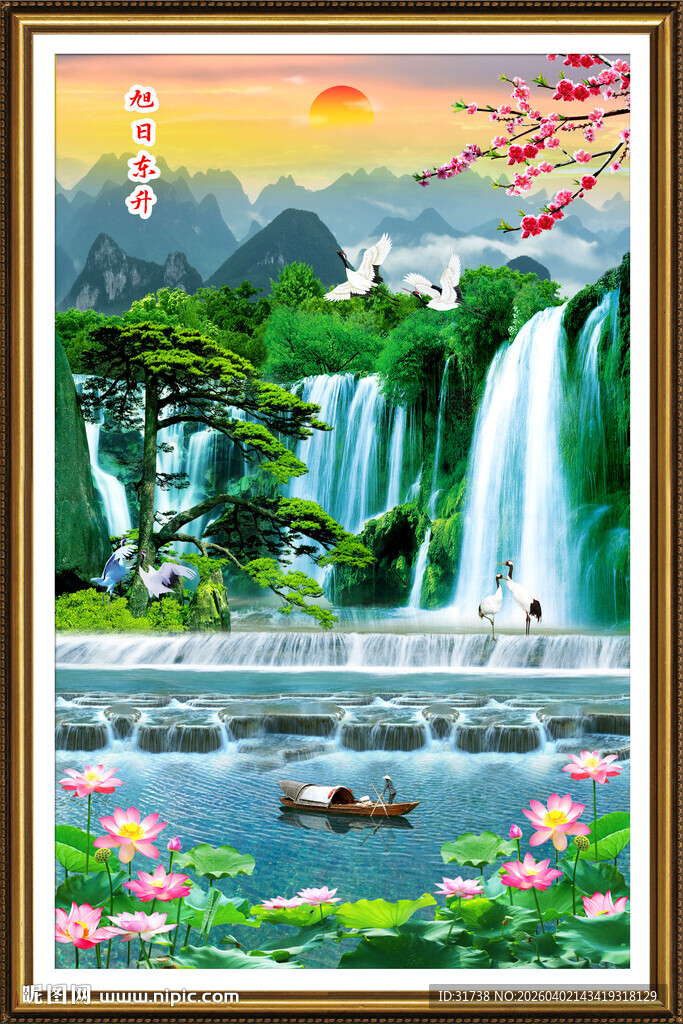 旭日东升瀑布山水画