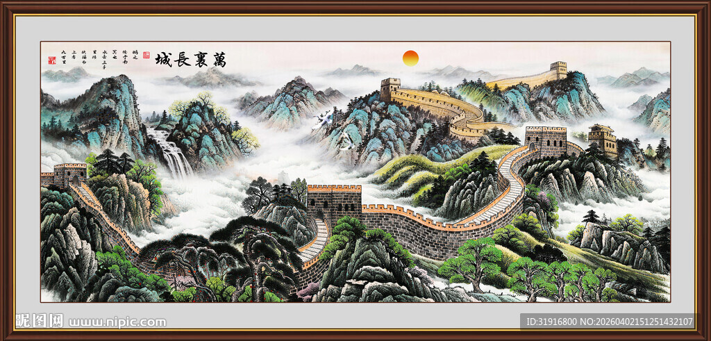 长城国画
